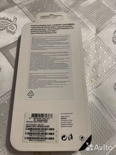 Оригинальные чехлы Samsung Galaxy S21 plus