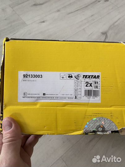 Тормозные диски BMW