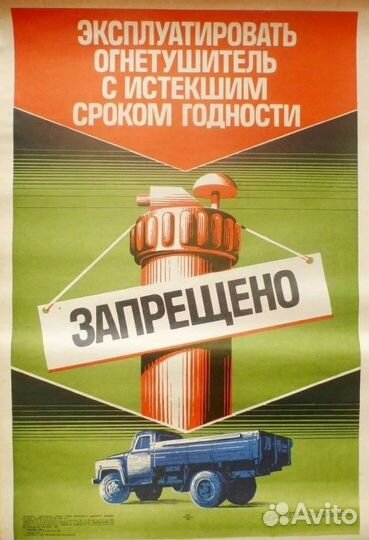 Пожарный аудит / Пожарная безопасность / Под ключ