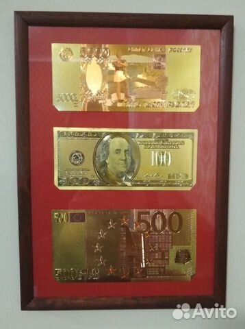 Денежное пано