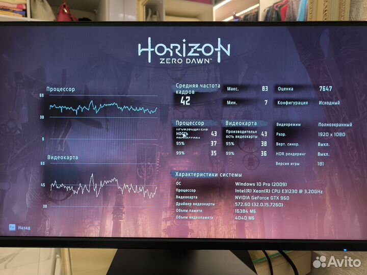 Системный блок i7 2600