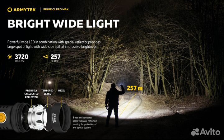 Фонарь Armytek Prime C2 Pro Max Тепл f08601w 3720л