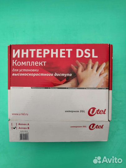 Adsl модем (Annex B)