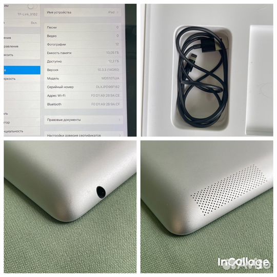 iPad 4 Retina Display