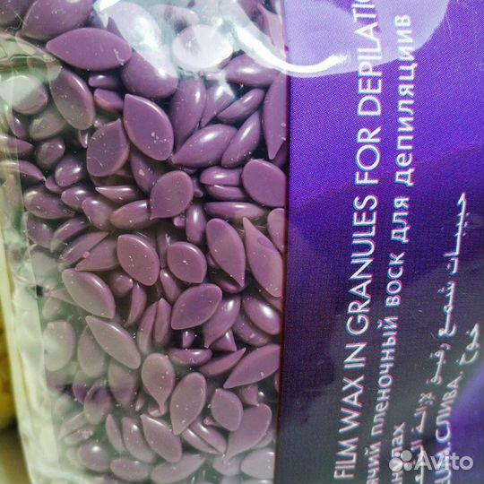 Плёночный воск ItalWax, 1кг