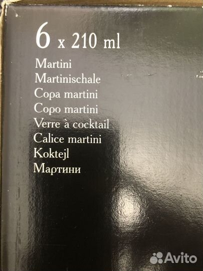 Бокалы для мартини Bohemia (6 шт.)