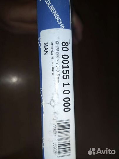 Кольца поршневые на двигатель D2876 LF06