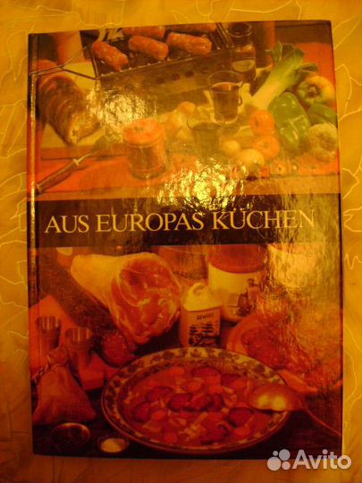 Продам книгу по кулинарии