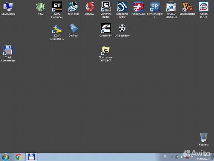 Сборник для диагностики грузовых и спецтехники