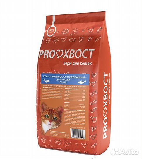 Прохвост для кошек