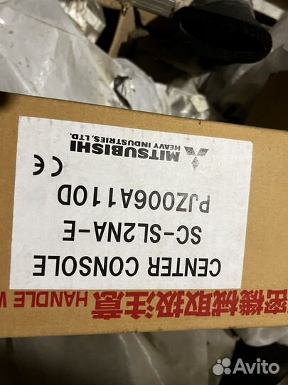 Пульт для кондиционера