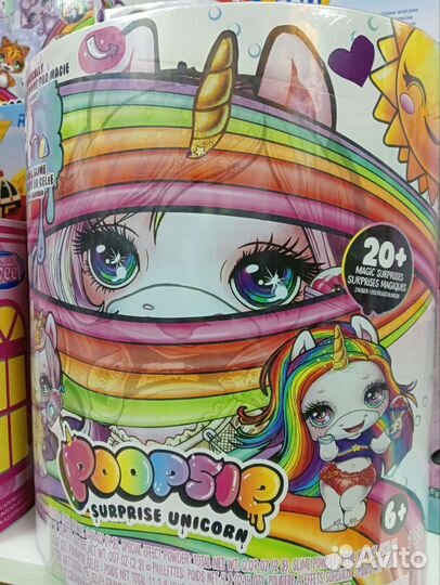 Пупси слайм единорог