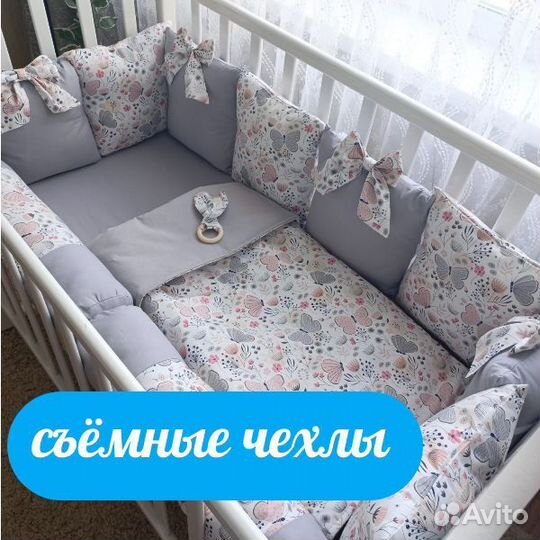 Бортики в детскую кроватку новые