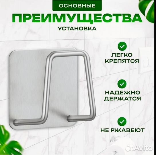 Держатель кухонный для губки