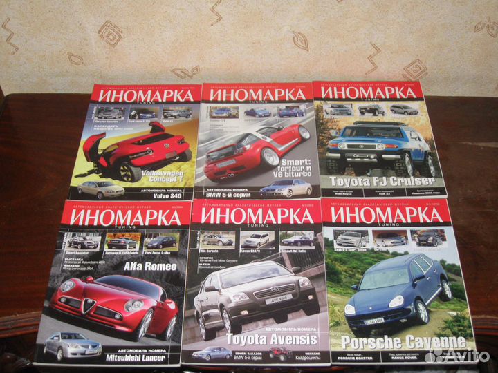 Журналы Иномарка - 18 шт