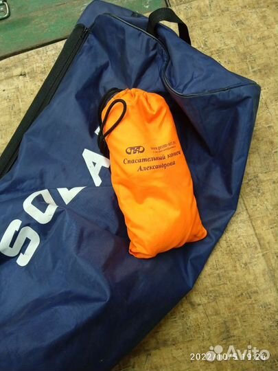 Сумка солар