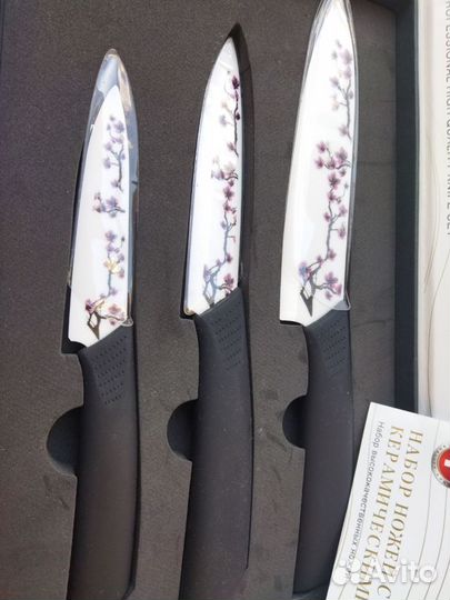 Подарочный набор керамических ножей