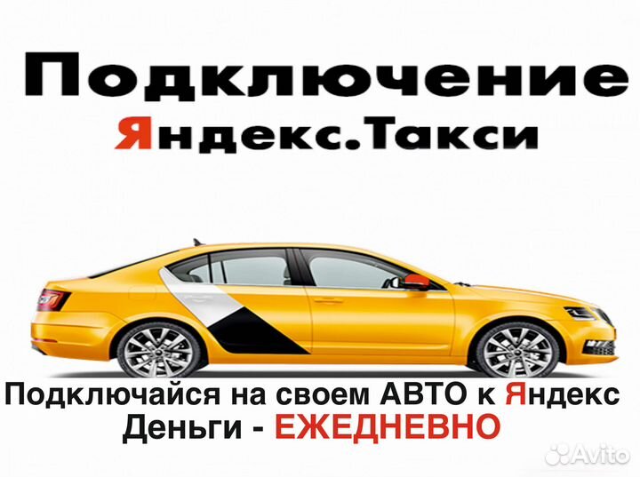 Водитель на своем авто