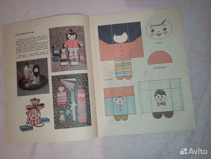 Раскраски, самоделки для детей пакетом