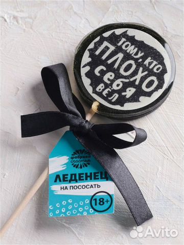 Леденец на палочке