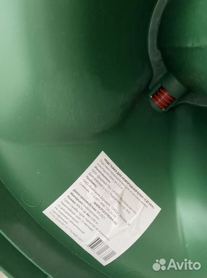 Подставка для ёлки