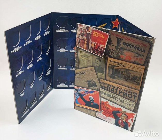 Альбомы планшеты для монет