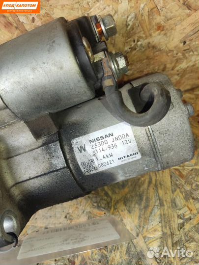 Стартер Nissan Teana J32 (2008 - 2014) 23300JN00A