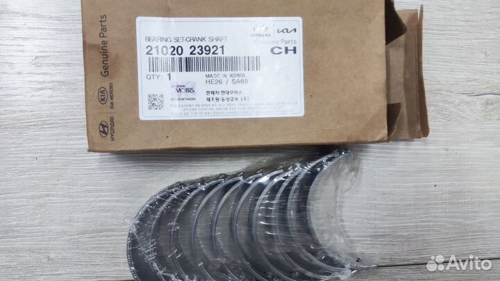 Вкладыши коренные 0.25 G4GC Sportage/Tucson 04