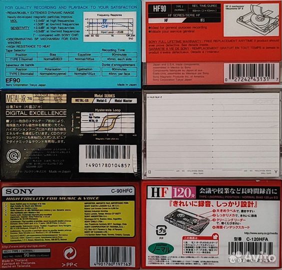 Аудиокассета новая