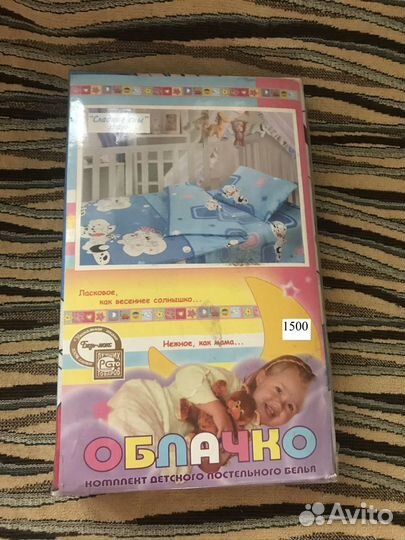 Комплект детского постельного белья