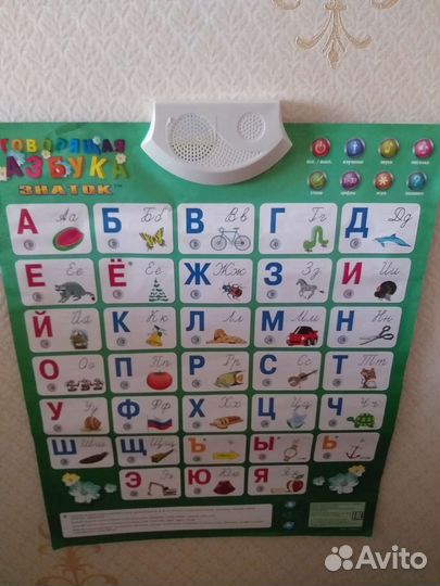 Пакет магнитная доска Жуковой, букварь+ плакат