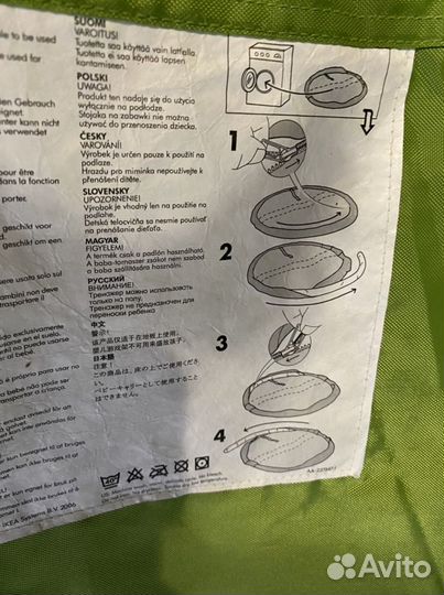 Игровой центр “IKEA “