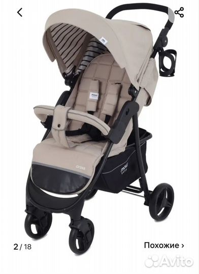 Прогулочная коляска