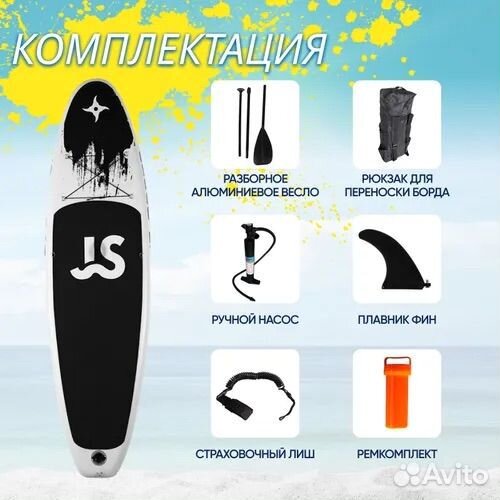 Доска для вейксерфинга