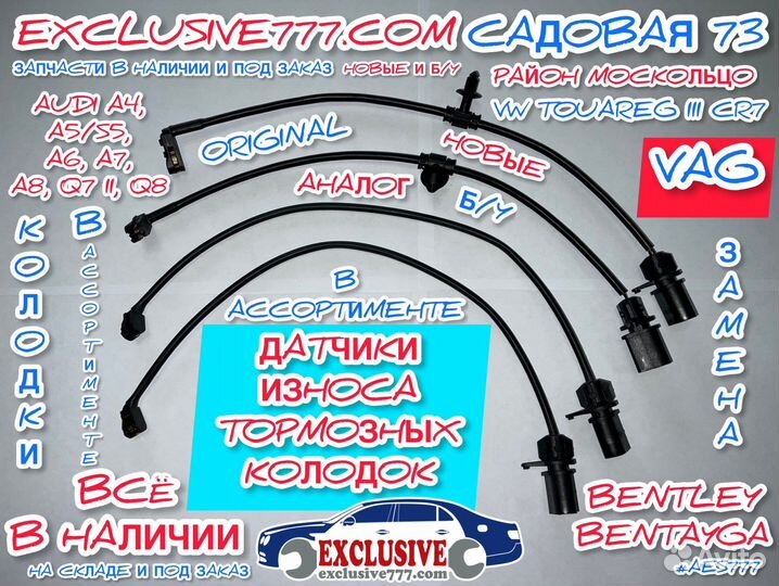 Тормозные колодки 5WA 698 451 G VAG, Замена