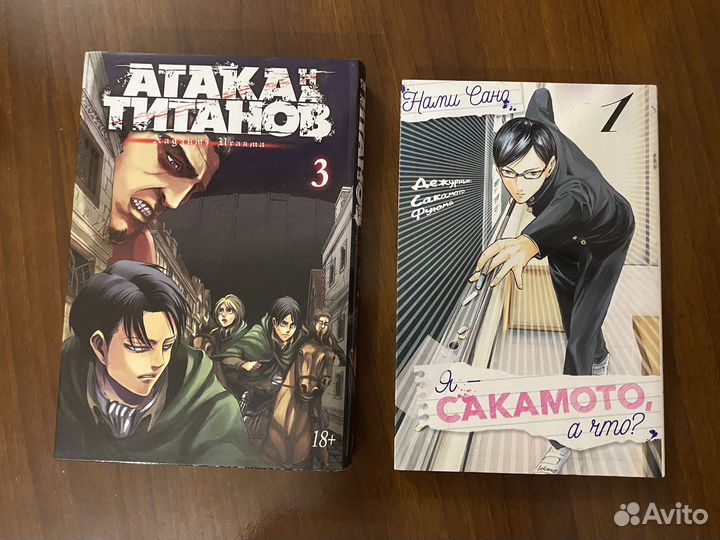 Манга атака титанов