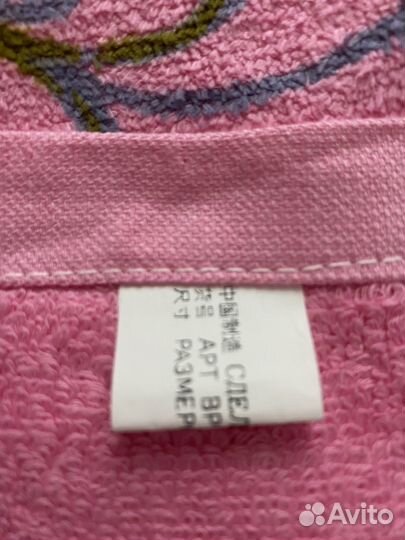 Полотенце китай СССР