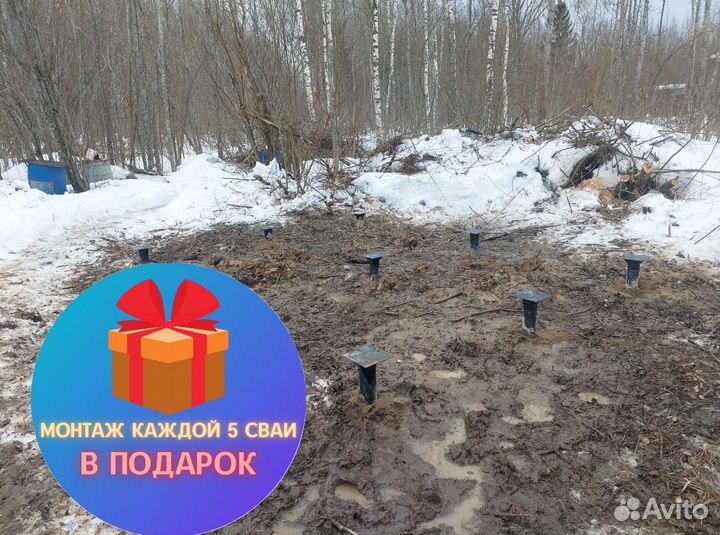 Сваи металлические