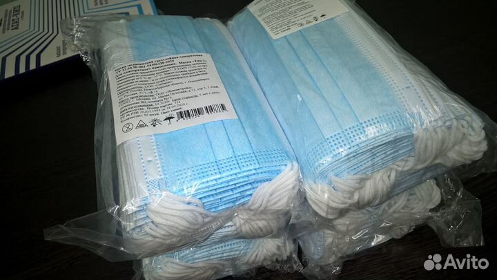 Маски медицинские трехслойные упаковка 50 шт