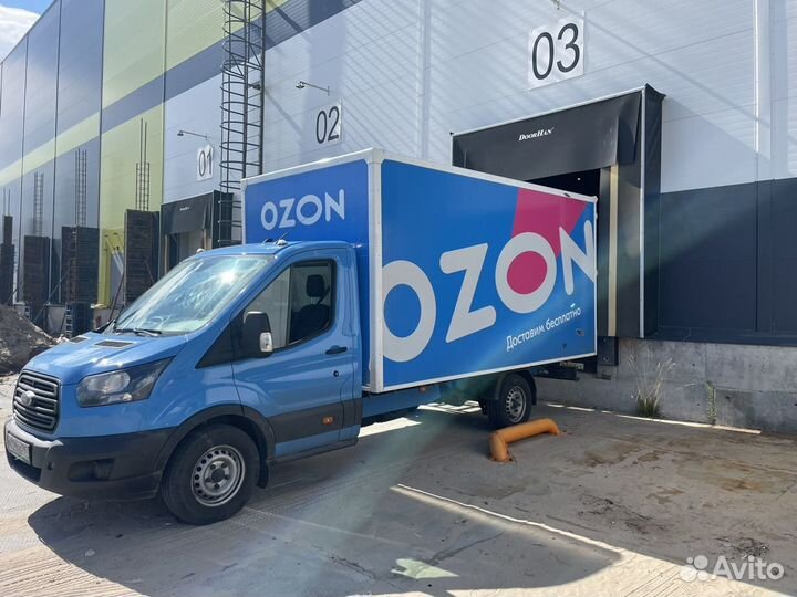 Доставлю Ваш груз на Ozon,Wildberries