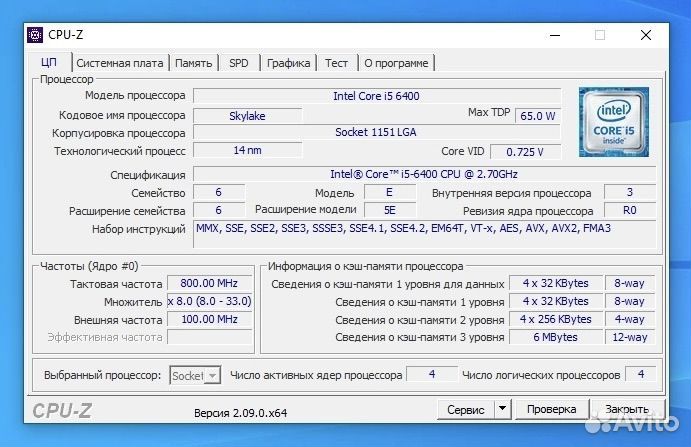 Игровой пк I5/16GB/SSD128/HDD500/RX570-8GB