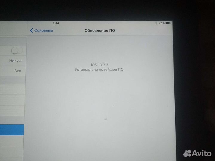 iPad(4 поколения)