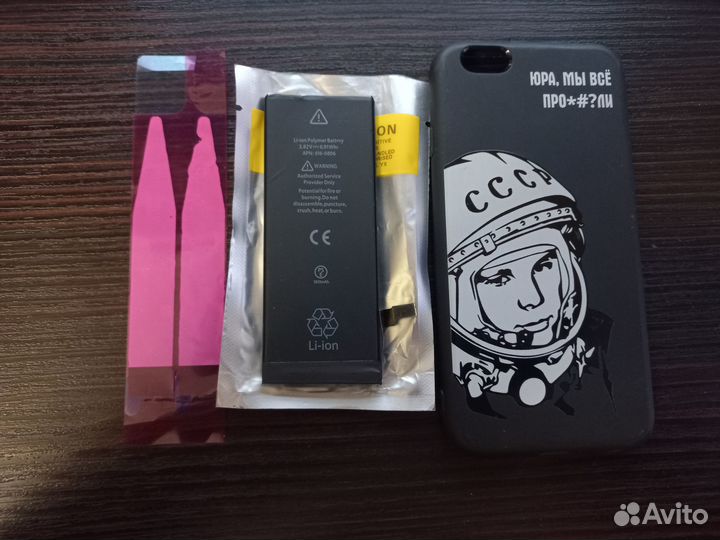 Аккумулятор для iPhone 6 + чехол