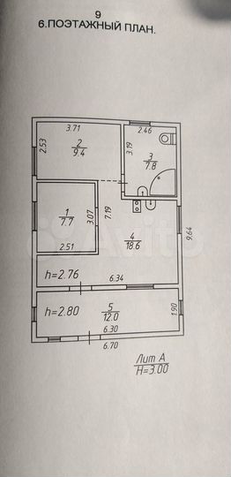 Дом 96 м² на участке 20 сот.