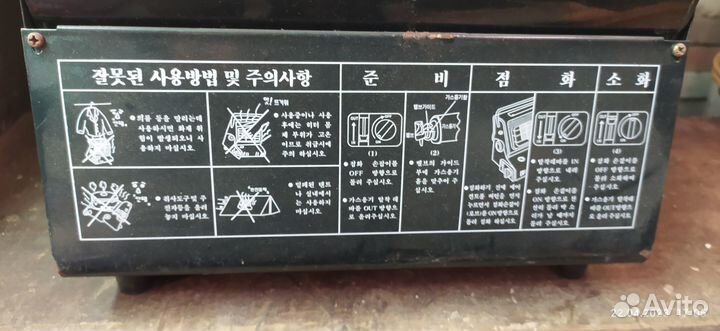 Газовый обогреватель, плитка