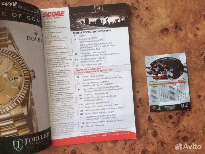 Программа нхл оттава сенаторз