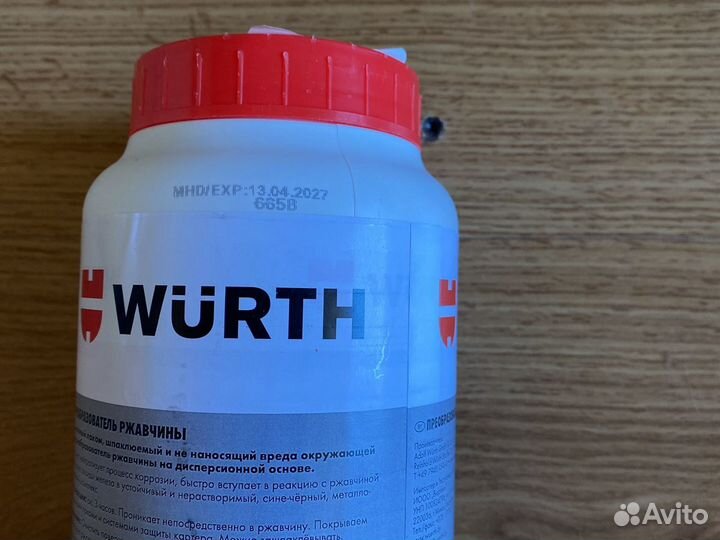 Преобразователь ржавчины wurth