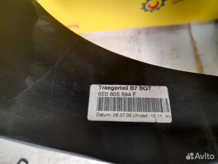 Рамка радиатора Audi A4 B7 2004-2009