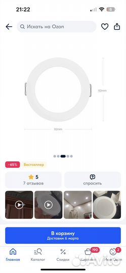 Светильник встраиваемый xiaomi