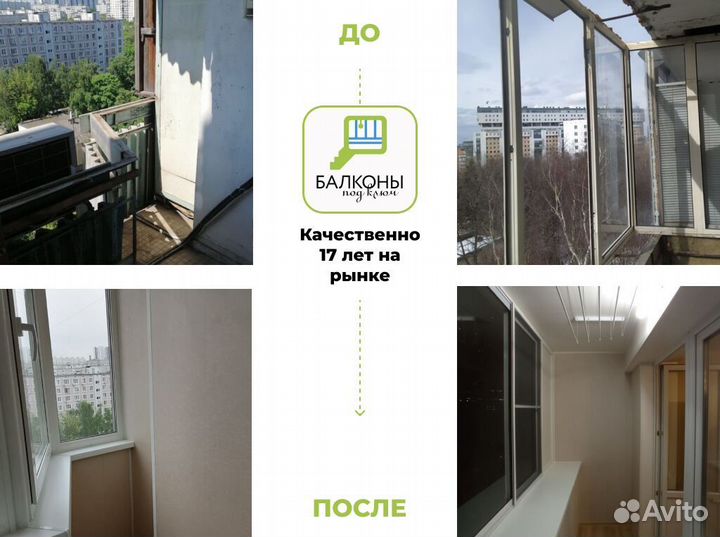 Готовые окна